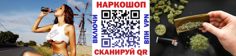 Купить наркотики Иноземцево Cocaine Меф мяу мяу СК ГАШИШ