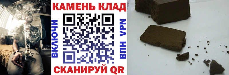 ГАШИШ ice o lator  Иноземцево 
