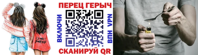 ГЕРОИН герыч  KRAKEN ссылки  Иноземцево 
