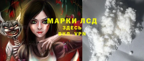 спайс Алексин