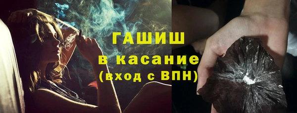 кокаин премиум Абдулино