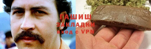 кокаин премиум Абдулино