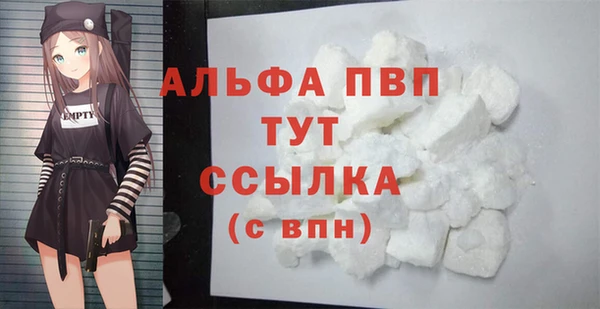 а пвп мука Алзамай