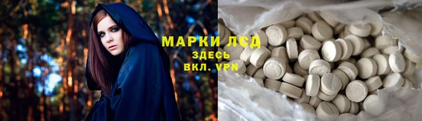 кокаин премиум Абдулино