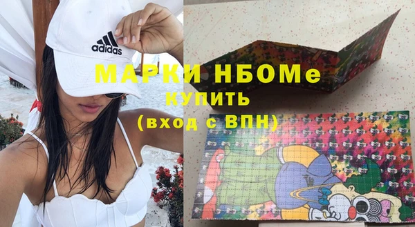 кокаин премиум Абдулино