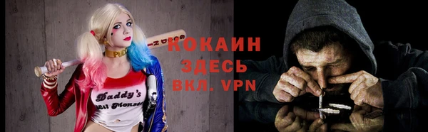 кокаин перу Алексеевка