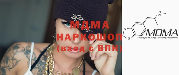 кокаин премиум Абдулино