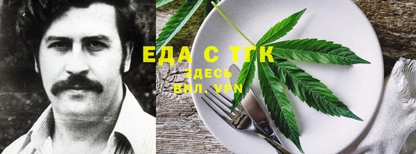 спайс Алексин
