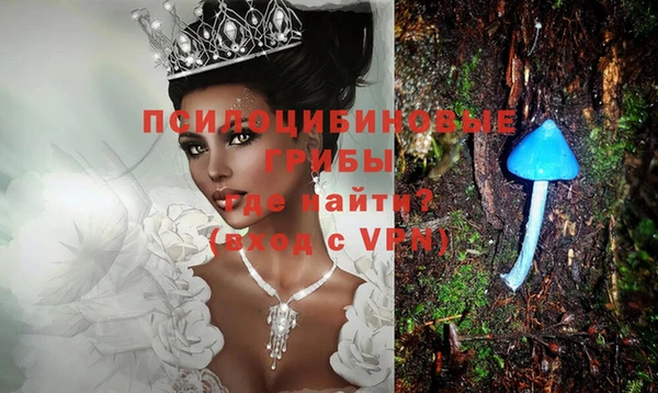 кокаин премиум Абдулино