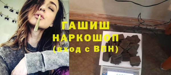 спайс Алексин