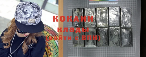 кокаин перу Абинск