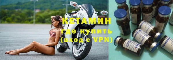 кокаин премиум Абдулино