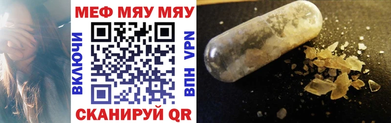 цена   mega онион  МЕФ mephedrone  Иноземцево 