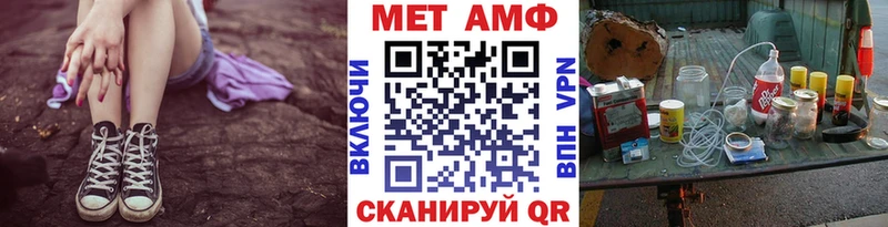 Метамфетамин Methamphetamine Иноземцево