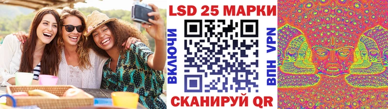 Марки N-bome 1,8мг  наркошоп  Иноземцево 