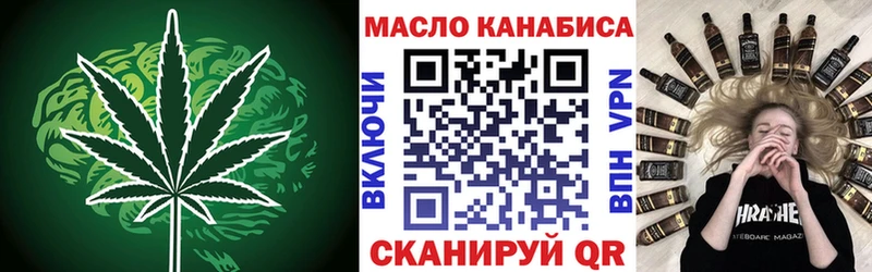 ТГК гашишное масло  продажа наркотиков  Иноземцево 